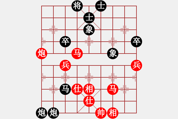 象棋棋譜圖片：小陳[424925812] -VS- 如果我說[1154188179] - 步數(shù)：60 