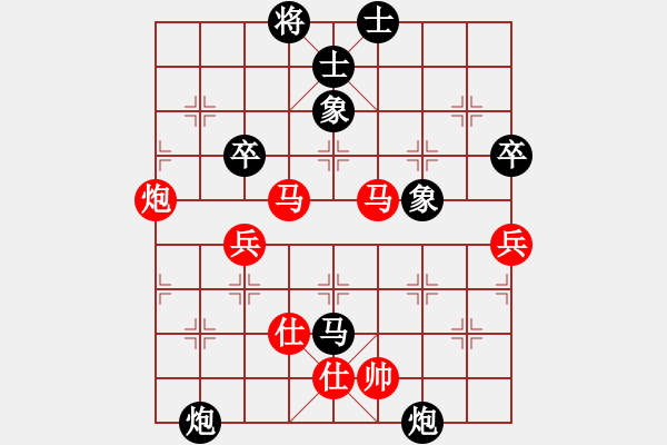 象棋棋譜圖片：小陳[424925812] -VS- 如果我說[1154188179] - 步數(shù)：70 