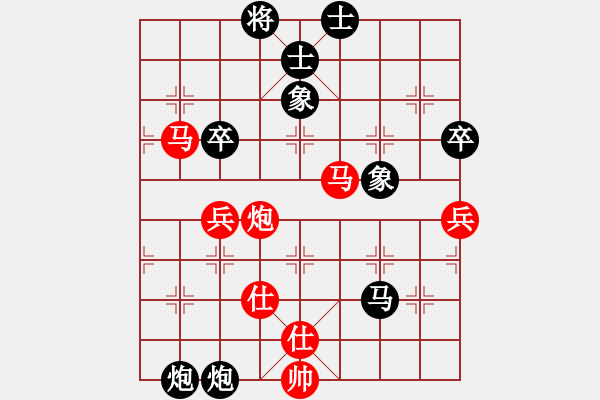 象棋棋譜圖片：小陳[424925812] -VS- 如果我說[1154188179] - 步數(shù)：80 