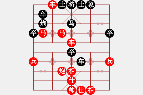 象棋棋譜圖片：橫才俊儒[292832991] -VS- 成功靠自己[2359338997] - 步數(shù)：50 