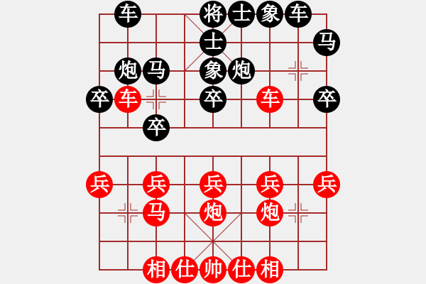 象棋棋譜圖片：巨野讓馬大師先手讓馬巨野大老虎楊老魔(第5局） - 步數(shù)：20 