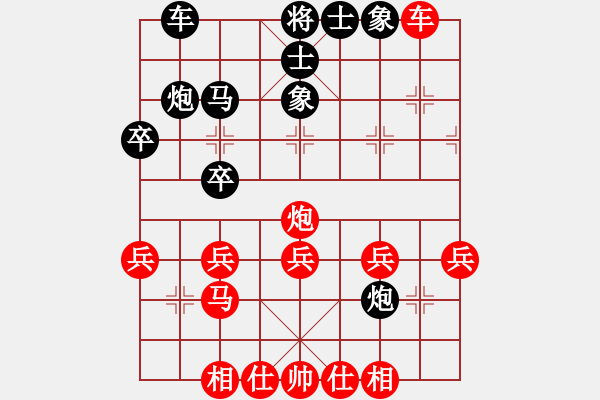 象棋棋譜圖片：巨野讓馬大師先手讓馬巨野大老虎楊老魔(第5局） - 步數(shù)：30 