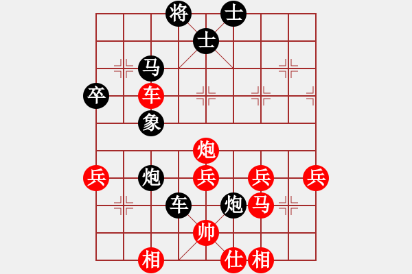 象棋棋譜圖片：巨野讓馬大師先手讓馬巨野大老虎楊老魔(第5局） - 步數(shù)：50 