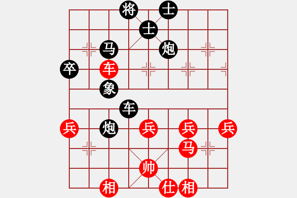 象棋棋譜圖片：巨野讓馬大師先手讓馬巨野大老虎楊老魔(第5局） - 步數(shù)：60 