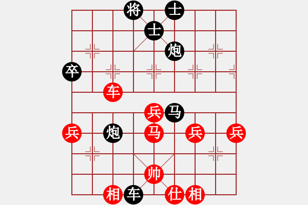 象棋棋譜圖片：巨野讓馬大師先手讓馬巨野大老虎楊老魔(第5局） - 步數(shù)：69 