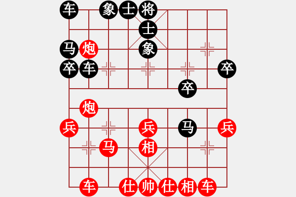 象棋棋譜圖片：山 雞[759122344] -VS- qiaoling[232540133] - 步數(shù)：40 