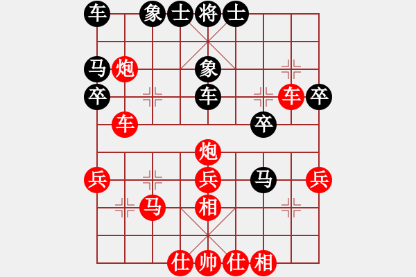 象棋棋譜圖片：山 雞[759122344] -VS- qiaoling[232540133] - 步數(shù)：49 