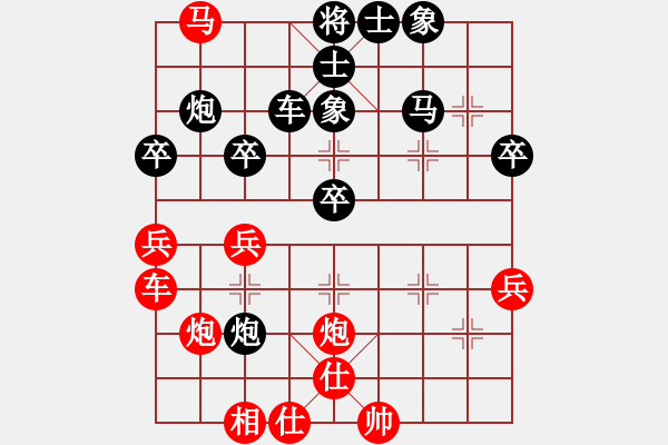 象棋棋譜圖片：001--02--1---徐 超----仕四進(jìn)五 卒7平6 車四退三---2006 - 步數(shù)：44 