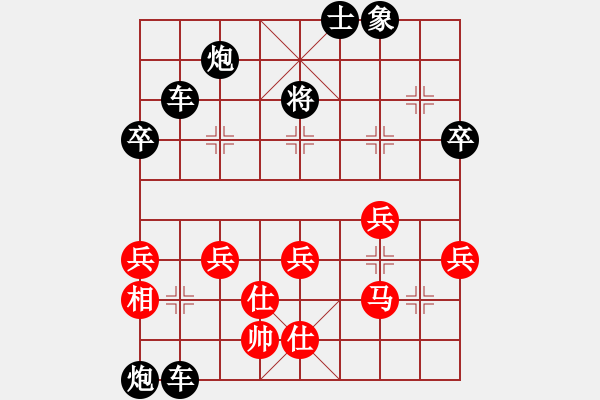 象棋棋譜圖片：風(fēng)雨芙蓉情[1106895174] -VS- 橫才俊儒[292832991] - 步數(shù)：50 