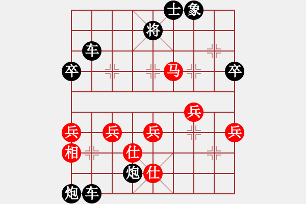 象棋棋譜圖片：風(fēng)雨芙蓉情[1106895174] -VS- 橫才俊儒[292832991] - 步數(shù)：56 