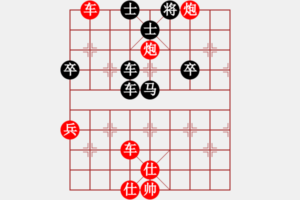 象棋棋譜圖片：星光[1914108075] -VS- 橫才俊儒[292832991] - 步數(shù)：90 