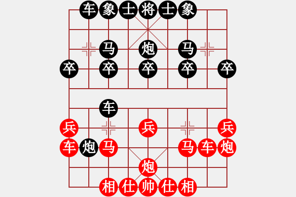 象棋棋譜圖片：聯(lián)眾精彩對(duì)局（496.chn） - 步數(shù)：20 