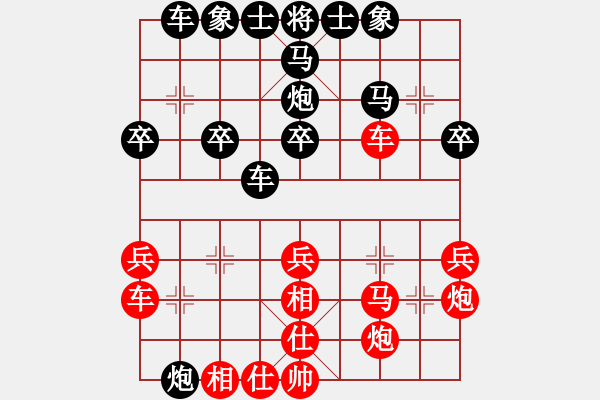 象棋棋譜圖片：聯(lián)眾精彩對(duì)局（496.chn） - 步數(shù)：30 