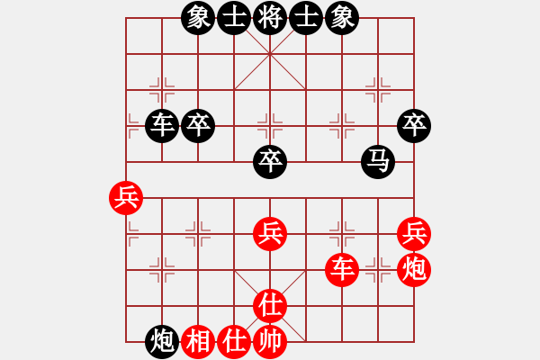 象棋棋譜圖片：聯(lián)眾精彩對(duì)局（496.chn） - 步數(shù)：50 