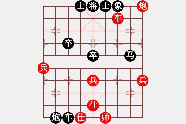 象棋棋譜圖片：聯(lián)眾精彩對(duì)局（496.chn） - 步數(shù)：60 