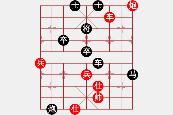 象棋棋譜圖片：聯(lián)眾精彩對(duì)局（496.chn） - 步數(shù)：70 