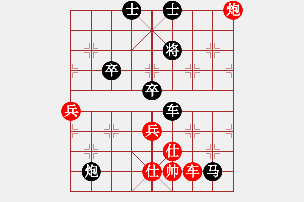 象棋棋譜圖片：聯(lián)眾精彩對(duì)局（496.chn） - 步數(shù)：76 