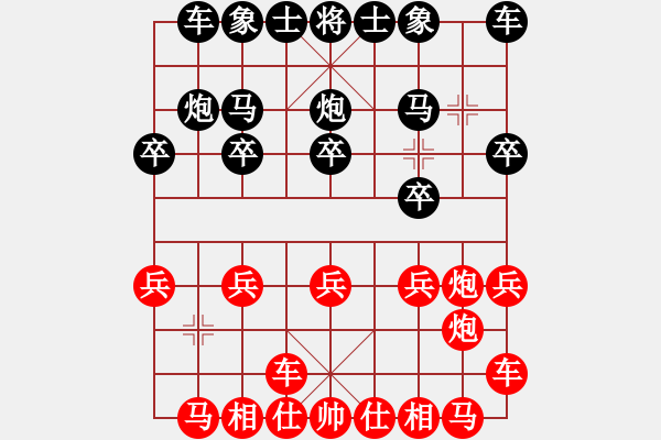 象棋棋譜圖片：落ゞ寞[紅] -VS- 【中】摩西十戒[黑] - 步數(shù)：10 