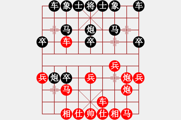 象棋棋譜圖片：落ゞ寞[紅] -VS- 【中】摩西十戒[黑] - 步數(shù)：20 