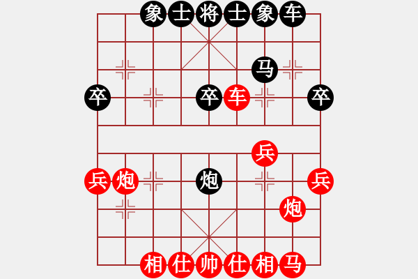 象棋棋譜圖片：落ゞ寞[紅] -VS- 【中】摩西十戒[黑] - 步數(shù)：30 