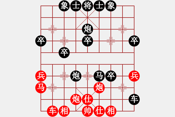 象棋棋譜圖片：帥哥少生(9段)-負(fù)-肥豬豬(4段) - 步數(shù)：40 