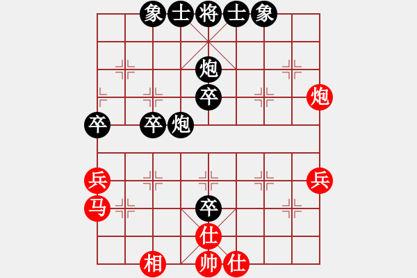 象棋棋譜圖片：帥哥少生(9段)-負(fù)-肥豬豬(4段) - 步數(shù)：50 