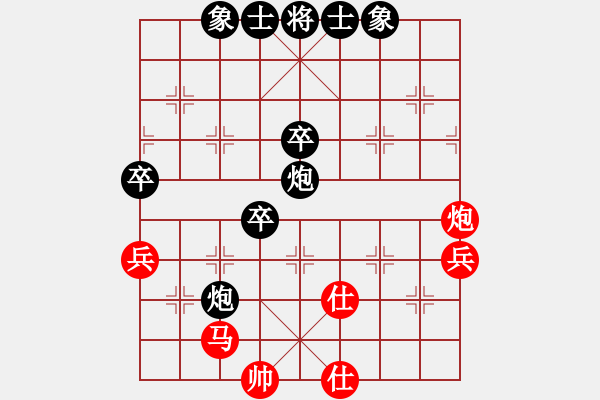 象棋棋譜圖片：帥哥少生(9段)-負(fù)-肥豬豬(4段) - 步數(shù)：60 