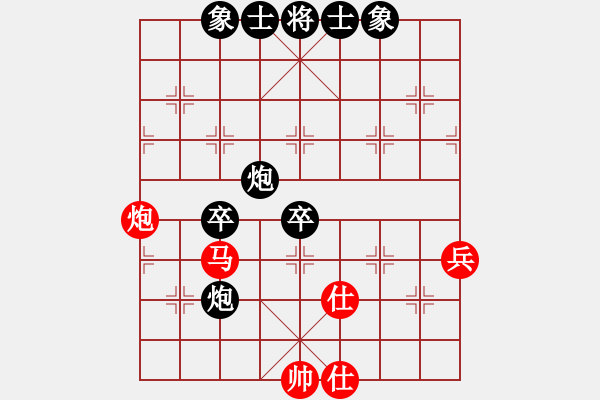 象棋棋譜圖片：帥哥少生(9段)-負(fù)-肥豬豬(4段) - 步數(shù)：70 