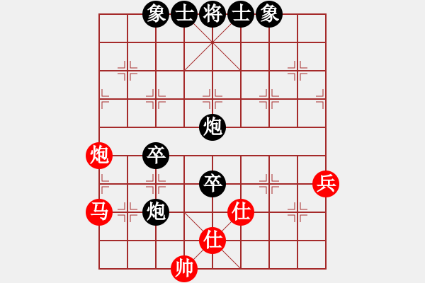 象棋棋譜圖片：帥哥少生(9段)-負(fù)-肥豬豬(4段) - 步數(shù)：75 