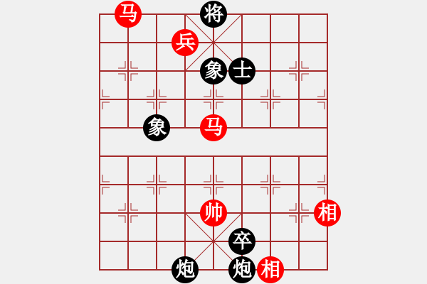 象棋棋譜圖片：弈海浪子(5段)-和-xiangqiger(3段) - 步數(shù)：140 