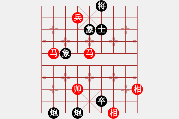 象棋棋譜圖片：弈海浪子(5段)-和-xiangqiger(3段) - 步數(shù)：150 