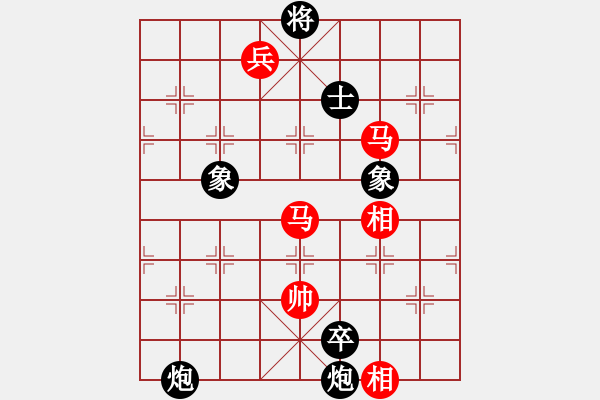 象棋棋譜圖片：弈海浪子(5段)-和-xiangqiger(3段) - 步數(shù)：160 