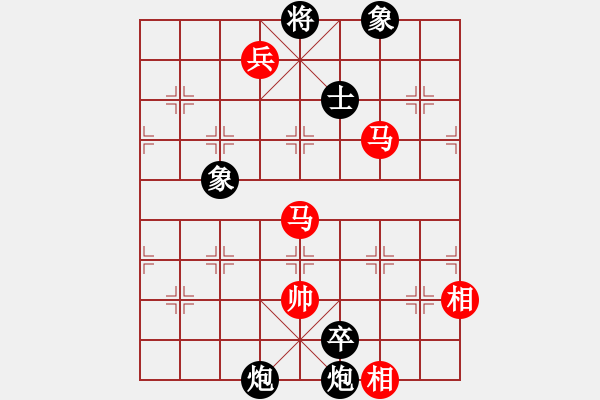 象棋棋譜圖片：弈海浪子(5段)-和-xiangqiger(3段) - 步數(shù)：170 