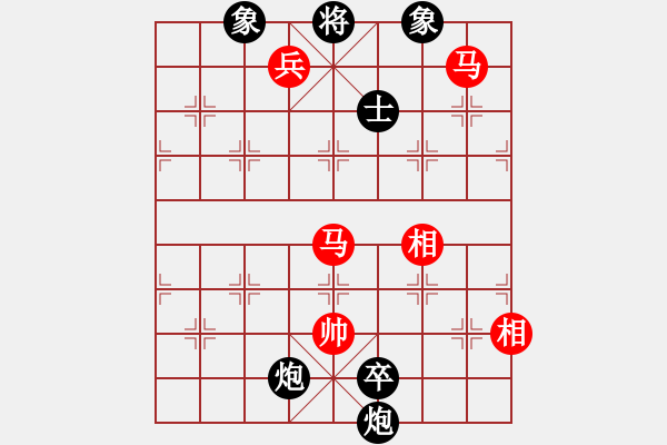 象棋棋譜圖片：弈海浪子(5段)-和-xiangqiger(3段) - 步數(shù)：180 