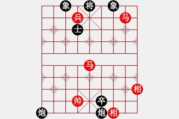 象棋棋譜圖片：弈海浪子(5段)-和-xiangqiger(3段) - 步數(shù)：200 