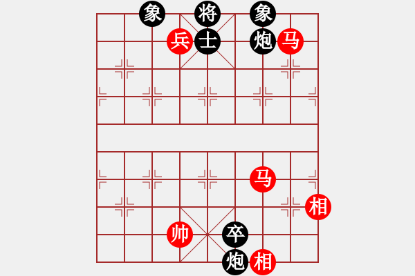 象棋棋譜圖片：弈海浪子(5段)-和-xiangqiger(3段) - 步數(shù)：210 