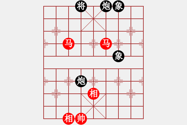 象棋棋譜圖片：弈海浪子(5段)-和-xiangqiger(3段) - 步數(shù)：300 