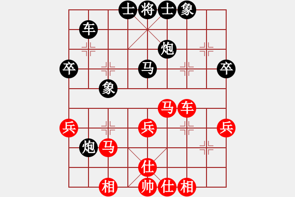 象棋棋譜圖片：弈海浪子(5段)-和-xiangqiger(3段) - 步數(shù)：40 