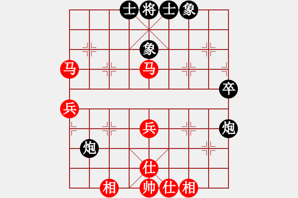 象棋棋譜圖片：弈海浪子(5段)-和-xiangqiger(3段) - 步數(shù)：50 