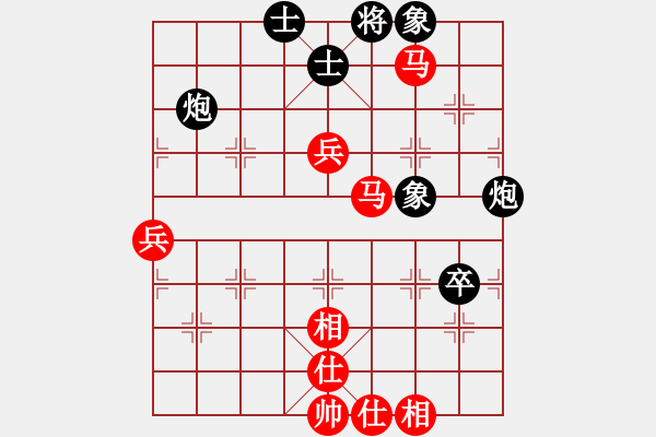 象棋棋譜圖片：弈海浪子(5段)-和-xiangqiger(3段) - 步數(shù)：70 