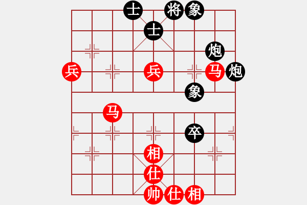 象棋棋譜圖片：弈海浪子(5段)-和-xiangqiger(3段) - 步數(shù)：80 