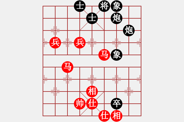 象棋棋譜圖片：弈海浪子(5段)-和-xiangqiger(3段) - 步數(shù)：90 