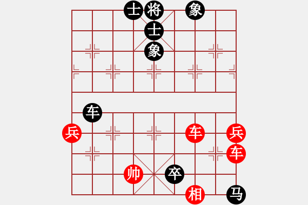 象棋棋譜圖片：榮志剛 負 李洪杰 - 步數(shù)：100 