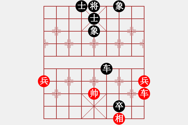 象棋棋譜圖片：榮志剛 負 李洪杰 - 步數(shù)：110 