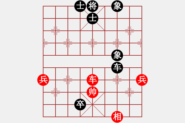 象棋棋譜圖片：榮志剛 負 李洪杰 - 步數(shù)：120 