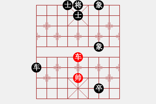 象棋棋譜圖片：榮志剛 負 李洪杰 - 步數(shù)：146 