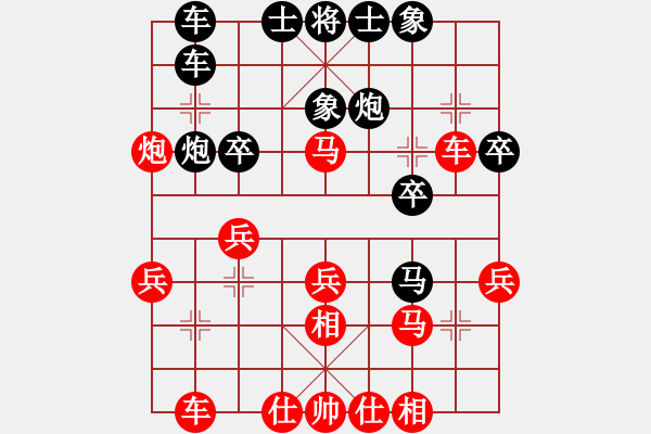 象棋棋譜圖片：榮志剛 負 李洪杰 - 步數(shù)：30 