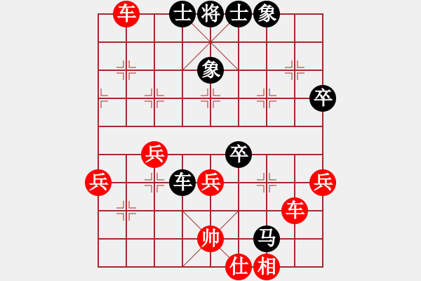 象棋棋譜圖片：榮志剛 負 李洪杰 - 步數(shù)：60 