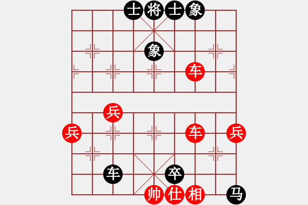 象棋棋譜圖片：榮志剛 負 李洪杰 - 步數(shù)：80 