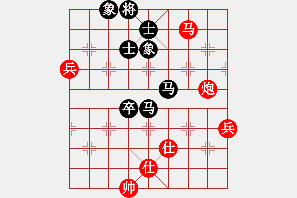 象棋棋谱图片：男子团体4 (1)洪旭增先和余穗康 - 步数：120 
